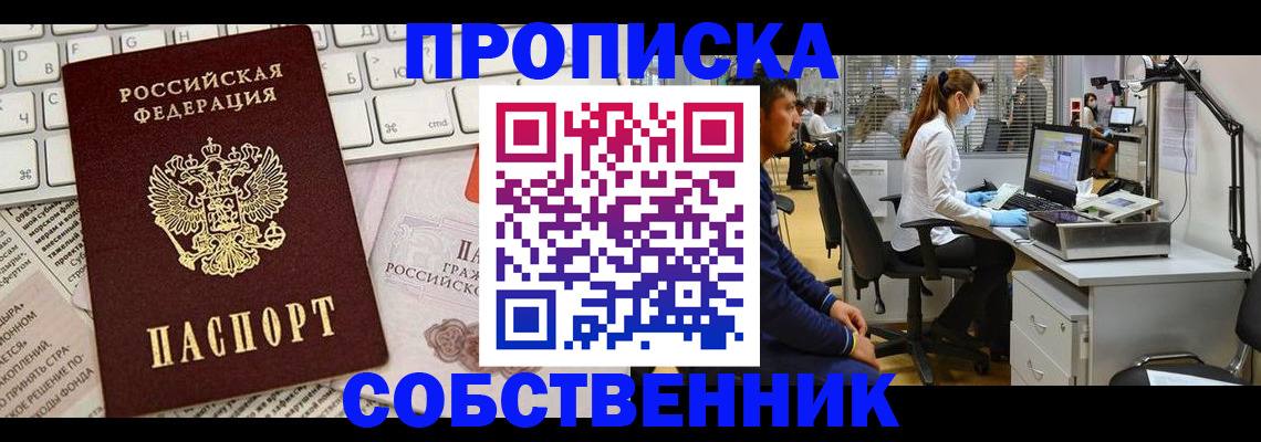 форма 3 в Ингушетии