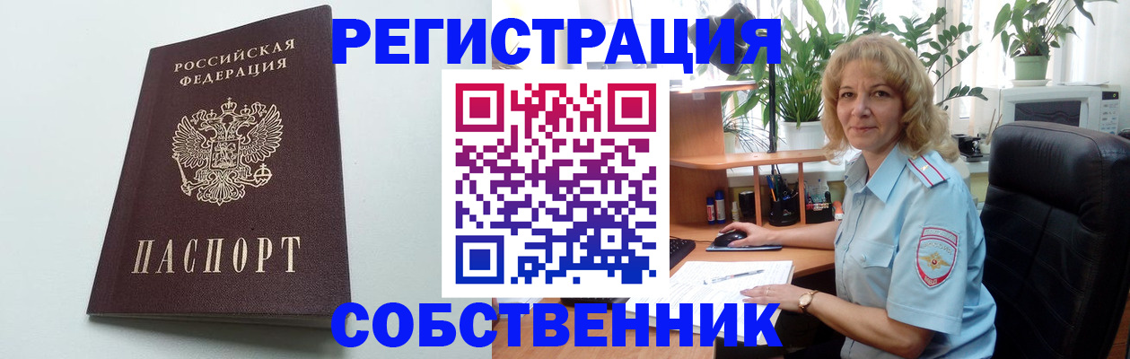 форма 3 в Ингушетии